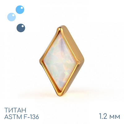 Накрутка Gold Rhomb OP-17 1.2 мм